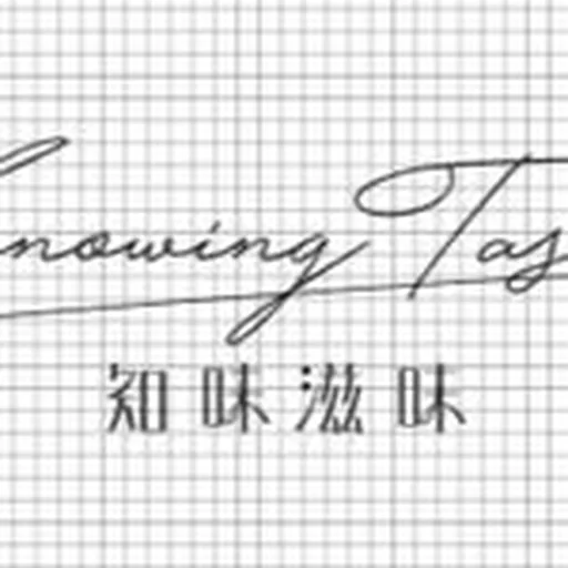 @knowing_taste profile image