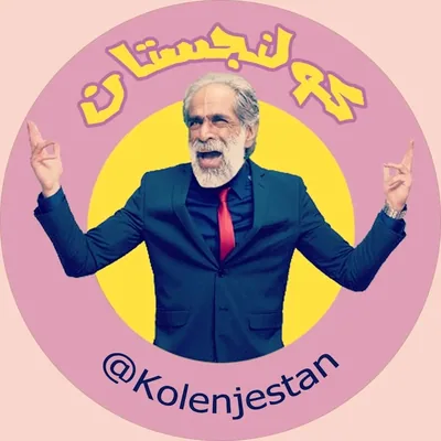 @kolenjestan profile image