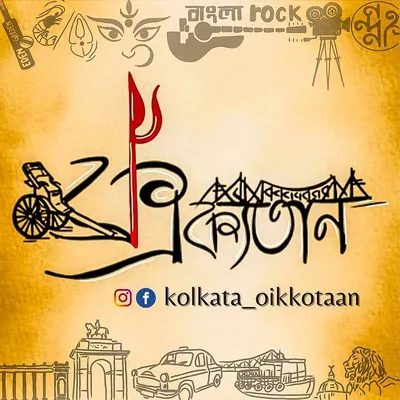 @kolkata_oikkotaan profile image