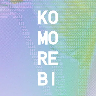 @komorebimusicfestival profile image