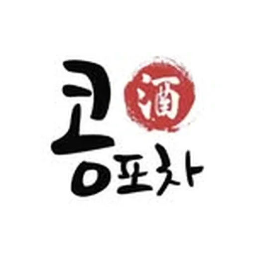 @kong.pocha profile image