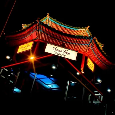 @koreatimerestaurant profile image