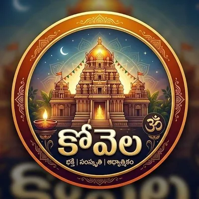 @kovelabhakthi profile image