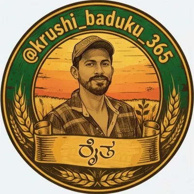 @krushi_baduku_365 profile image