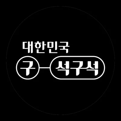 @kto9suk9suk profile image