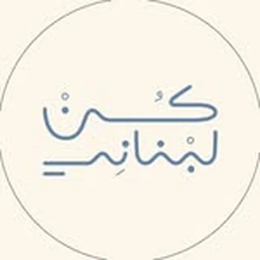 @kunlebnene profile image