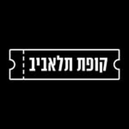 @kupat_tlv profile image