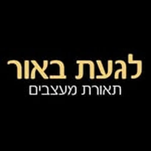 @lagat_baor_lighting profile image