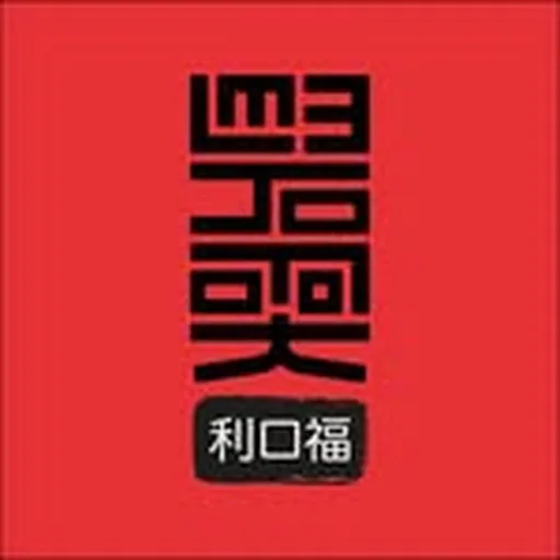 @leehofooksyd profile image