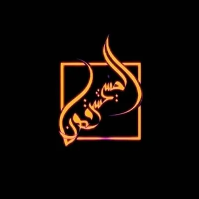 @lesorientalistes2.0 profile image