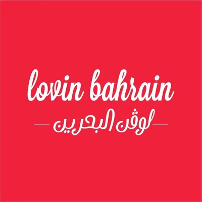 @lovinbahrain_ profile image