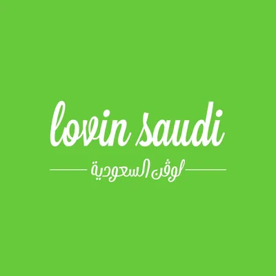 @lovinsaudi profile image