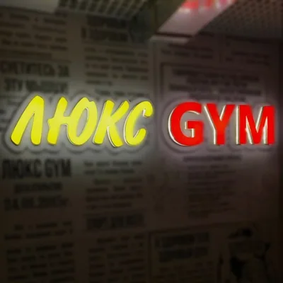 @luxgym.mgdn profile image