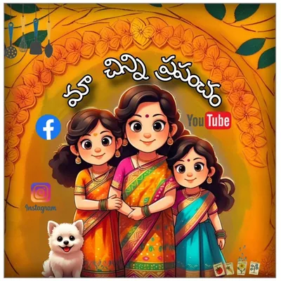 @maachinni_prapancham profile image