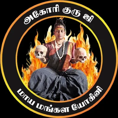 @maayamangala_yogini profile image