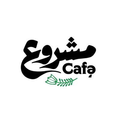 @machrou3cafelebanon profile image
