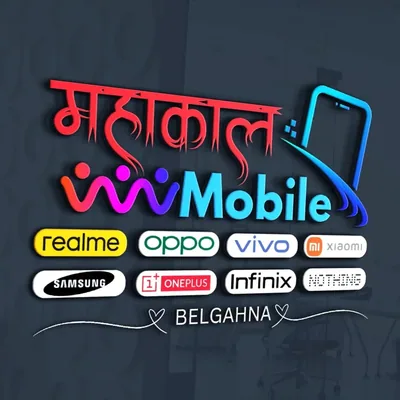 @mahakal_mobile_belgahna_ profile image