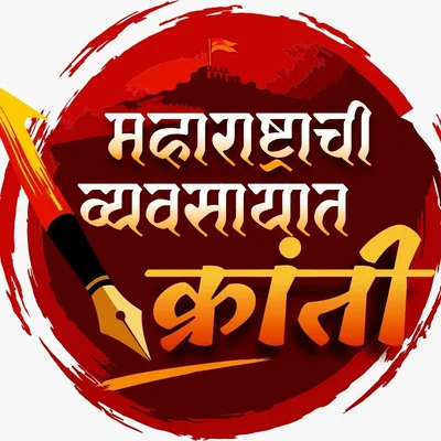 @maharashtrachi_vyavsayatkranti profile image