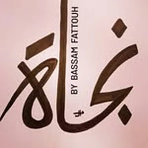 @makeup.bynajat profile image