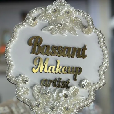 @makeup_by_bassantmahmoud profile image