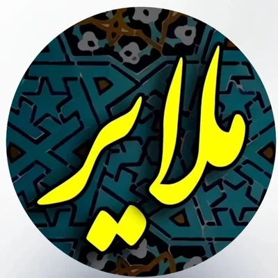 @malayer.ziba profile image