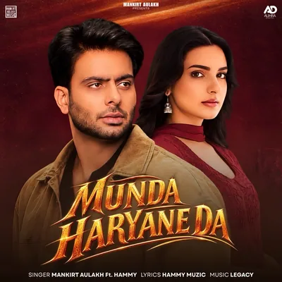 @mankirtaulakh profile image
