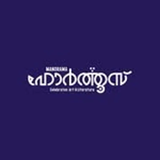 @manoramahortus profile image