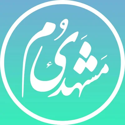 @mashhadiyom profile image