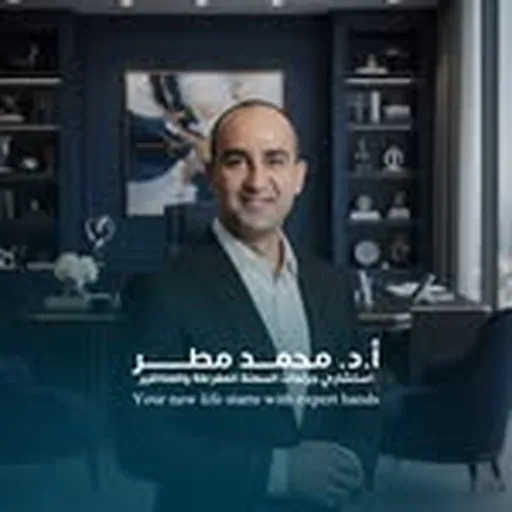 @matar.clinic profile image