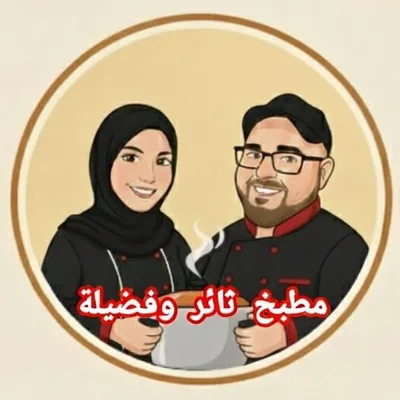 @matbakh.thaer.wa.fadila profile image