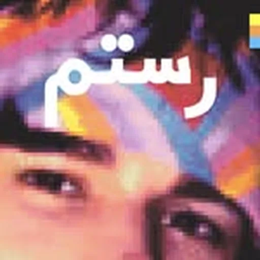 @matsor profile image