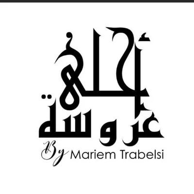 @meriem_trabelsi_bridal profile image