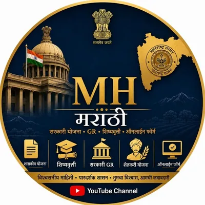 @mhmarathi_99v profile image