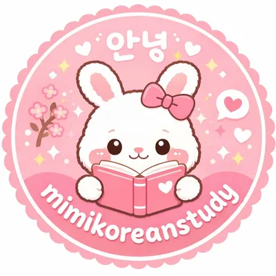 @mimikoreanstudy profile image
