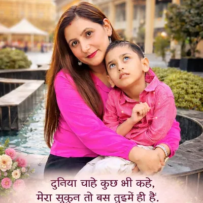 @minakshi__sushil_chauhan_ profile image