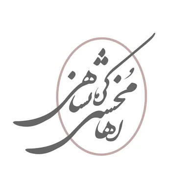 @mohsenikermanshahi profile image
