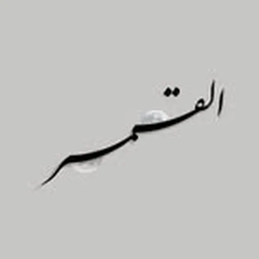 @moon7.bh profile image