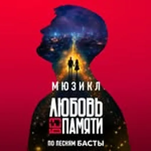@musicalbastalove profile image