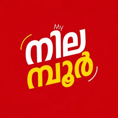 @mynilambur profile image