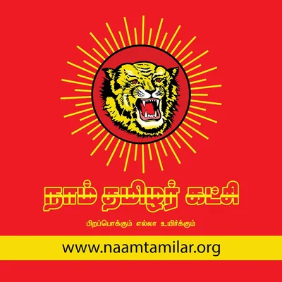 @naamtamilarkatchi profile image