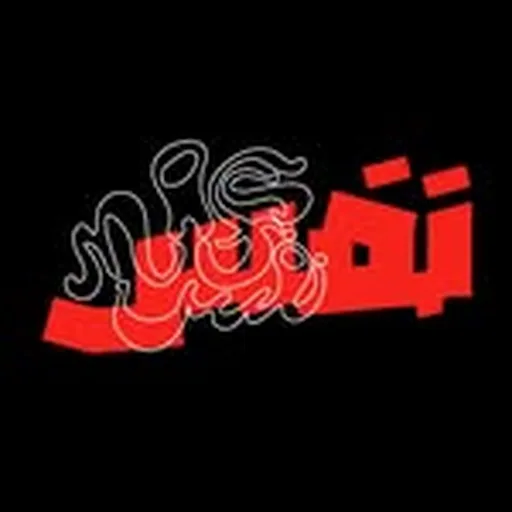 @nafs.space profile image