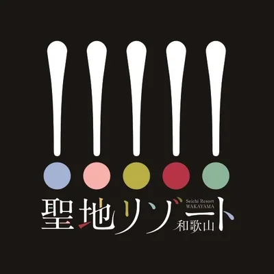 @nagomi_wakayama_tourism profile image