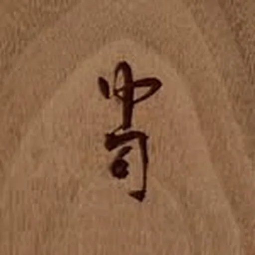 @nakajinyc profile image