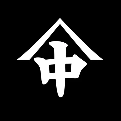 @nakamotoforestry profile image