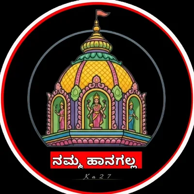 @namma_hangal profile image