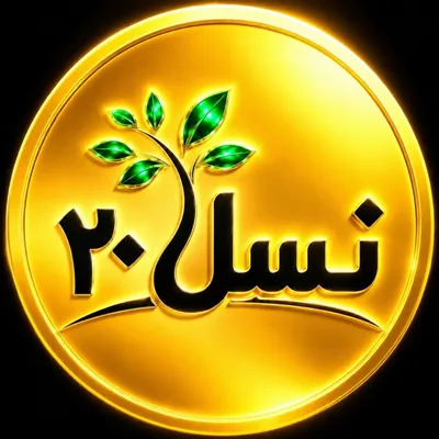 @nasle20 profile image