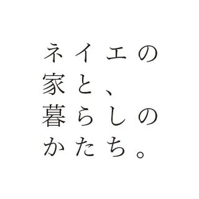 @neie_kurashi profile image