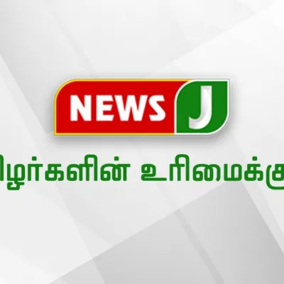 @newsjtamil profile image