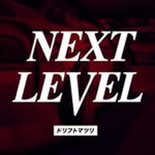 @nextleveldrift profile image
