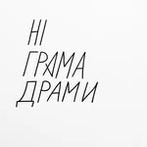 @ni_gramma_dramy profile image